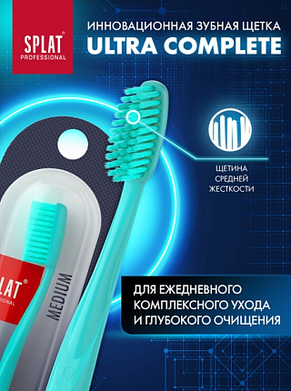 Инновационная зубная щетка ULTRA COMPLETE для глубокого очищения зубов средняя